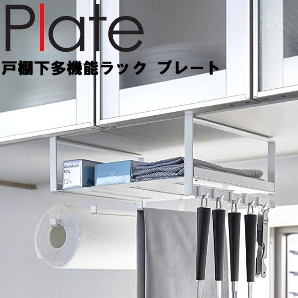 R Lb` Plate ˒I@\bN v[g zCg 4746