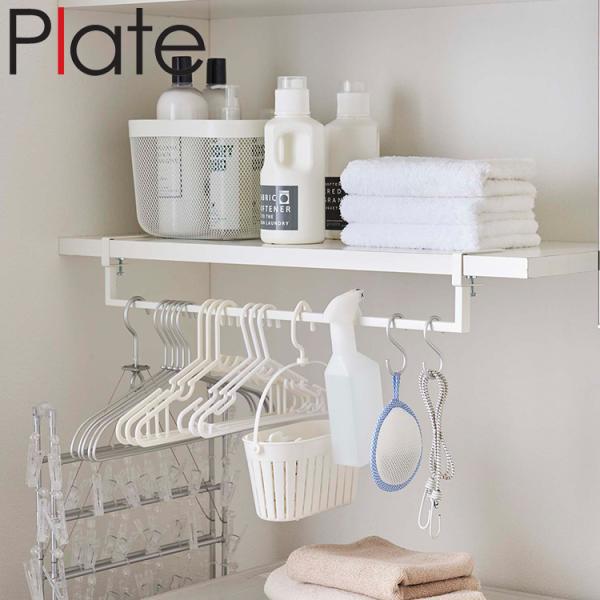 商品名：Plate 伸縮棚下収納ハンガー プレートカラー（品番）：ホワイト（5648）JAN：4903208056489洗濯機上の棚に取り付けてスペースを有効活用。収納場所に合わせて横幅を調整できる伸縮収納ハンガー。ハンガー・ピンチハンガー...
