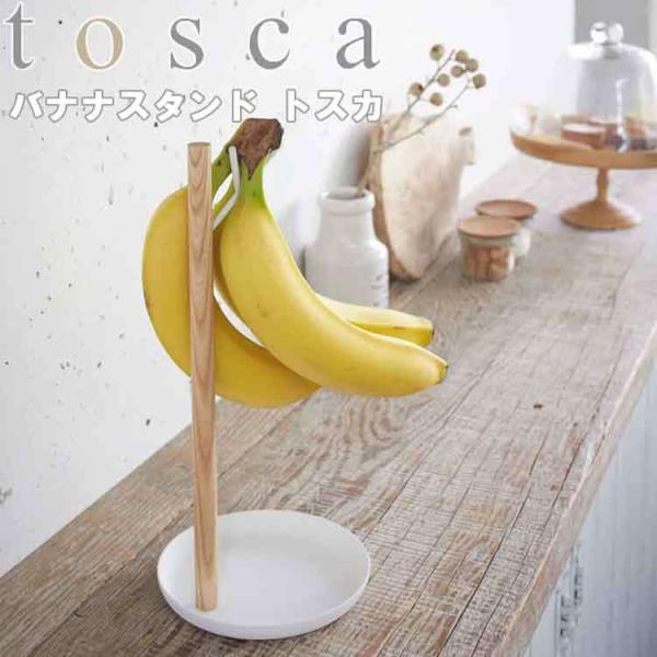 tosca oiiX^h gXJ zCg 2411 oii ʕ [ ݂艺 oii Ԃ牺 Lb` 䏊 [ k gXJV[Y R Yamazaki