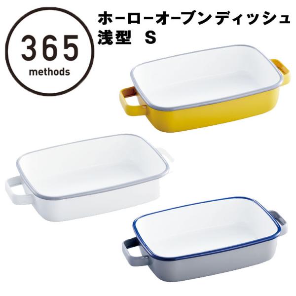 �z�[���[�I�[�u���f�B�b�V����^ S�@�i365 methods�j