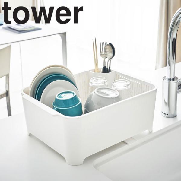 R ^[ Lb` tower  ؂Zbg^[ ؂肩 􂢉 zCg 3589