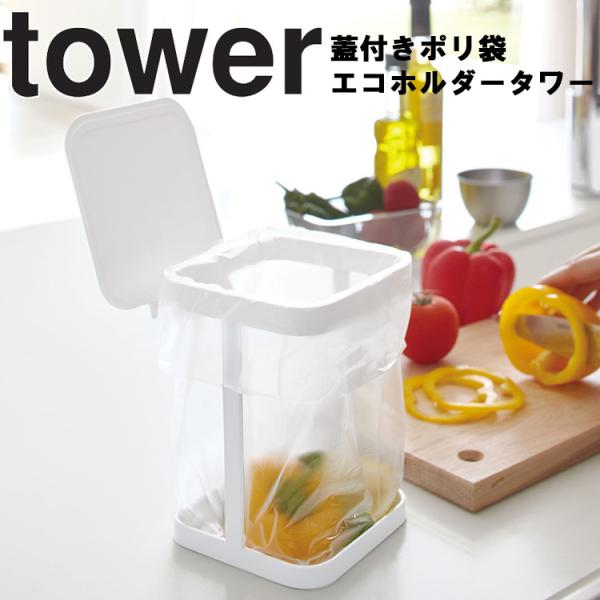 R tower Wt|܃GRz_[ ^[ݔ GRz_[ |GR ӂt t^t 3330 3331