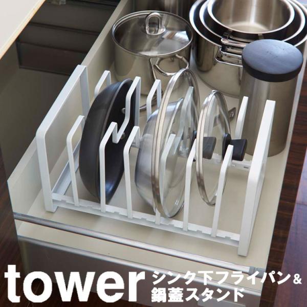 R tower VNtCpWX^h ^[ Lb` 䏊  2280 2281