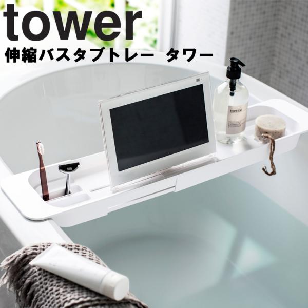 防水テレビ お風呂の通販 価格比較 価格 Com