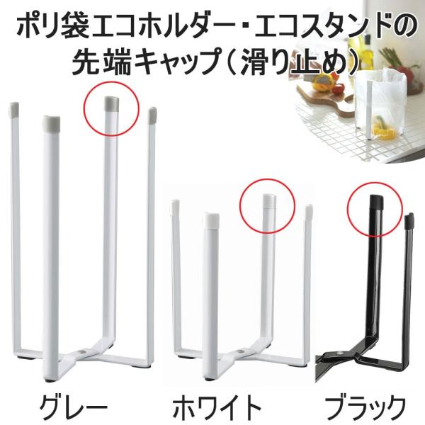 ネコポス Tower ポリ袋エコホルダー用キャップ 2個 予備用 山崎実業 Buyee Buyee Japanese Proxy Service Buy From Japan Bot Online