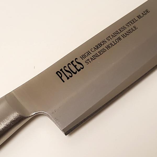 刺身包丁 柳刃 200mm オールステンレス モリブデン鋼「PISCES」日本製 関の包丁 PC010