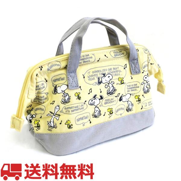 保冷 ランチバッグ スヌーピー ハッピーダンス がま口タイプ お弁当箱に Tb 18 Buyee Buyee Japanese Proxy Service Buy From Japan Bot Online