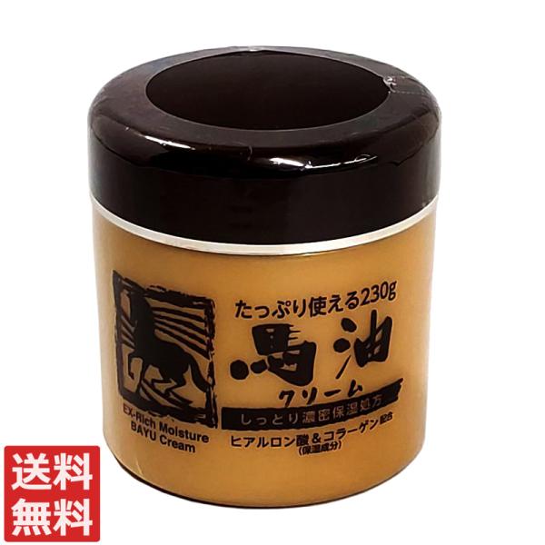 馬油 保湿クリーム 230g ヒアルロン酸 コラーゲン配合「モイスト