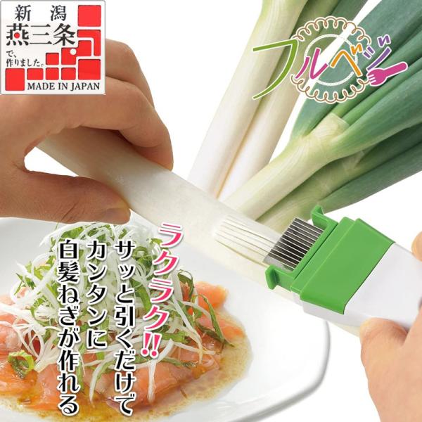 HOYO ホーヨー1000用 3㎜クシ刃　板刃　白髪ネギ　ラーメン　替刃　セット HOYO ホーヨー1000用 3㎜クシ刃板刃白髪ネギラーメン替刃セット