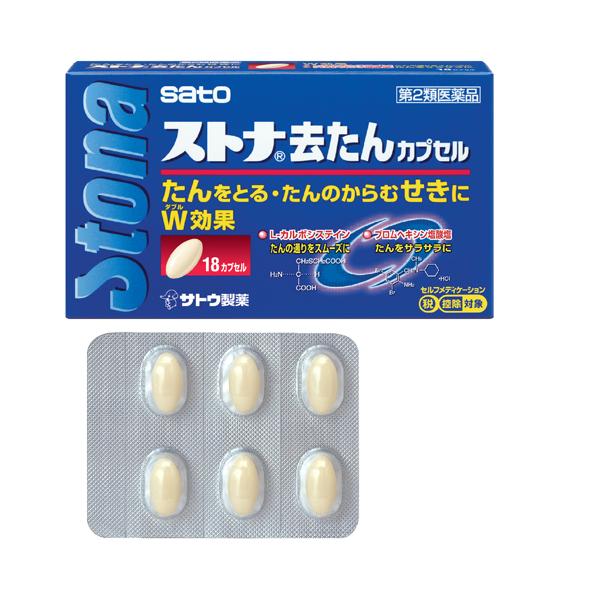 【第2類医薬品】ストナ去たんカプセル 18カプセル　(サトウ製薬)