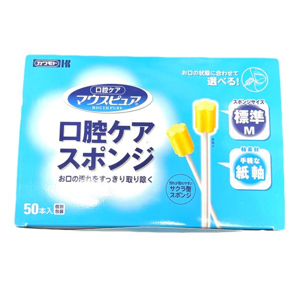 マウスピュア口腔ケアスポンジ　紙軸　標準Mサイズ　50本入り(個包装)