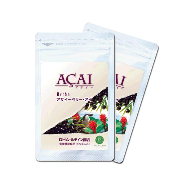 【代引き手数料無料＆ポイント5倍】オルト（ORTHO）　アサイーベリー・アイ　60粒入り×2個セット（約60日分）アサイーにはポリフェノールが豊富に含まれていて、抗酸化力（ORAC）はブルーベリーの5倍以上。オルト「アサイーベリー・アイ」サ...