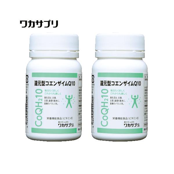 コルマータQ10V【コエンザイムQ10】60mg 60粒 c2個セット Amazon | コルマータQ10V【コエンザイムQ10】60mgと【発酵人参