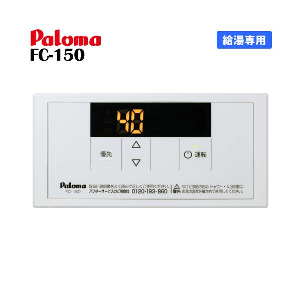 p}@KX탊R@FC-150@@p/p/X^_[h