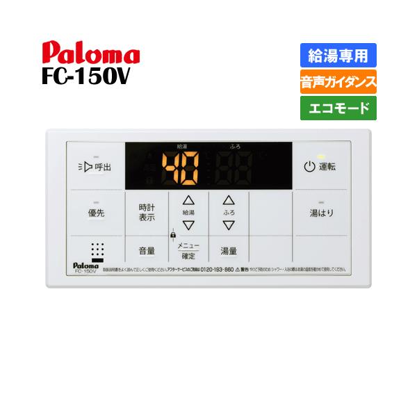 p}@KX탊R@FC-150V@@p/p/{CX/I[gXgbv/GR[h