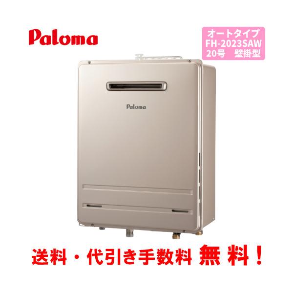 assot_fh-2023saw assot_fh-2023saw