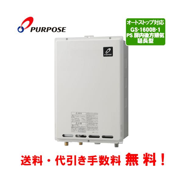 assot_gs-1600b-1 assot_gs-1600b-1