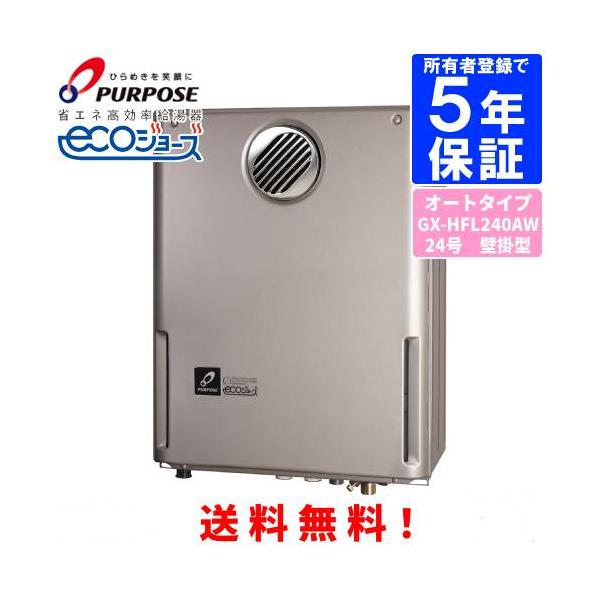 assot_gx-hfl240aw assot_gx-hfl240aw