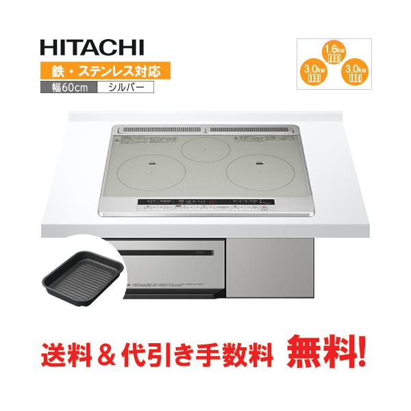 日立 日立 IHクッキングヒーター HT-M7STF(S) 60cm/鉄 日立 日立 IHクッキングヒーター HT-M7STF(S) 60cm/鉄