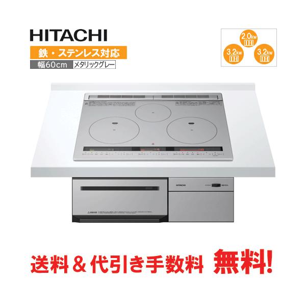 日立 IHクッキングヒーター HT-M9HTF(H) 60cm/鉄・ステンレス対応 :HT-M9HTF:松つぁんの健康セレクト - 通販 - Yahoo!ショッピング 日立 IHクッキングヒーター HT-M9HTF(H) 60cm/鉄・ステンレス対応 :HT-M9HTF:松つぁんの健康セレクト - 通販 - Yahoo!ショッピング