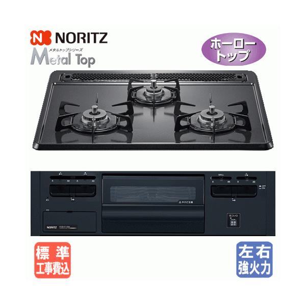 �y�n�����@�W���H����݁z�@�m�[���c�@�r���g�C���K�X�R�����@N3GT2RVQ1�@���^���g�b�v�@�@60cm/�����ЖʏĂ�/�z�[���[�g�b�v