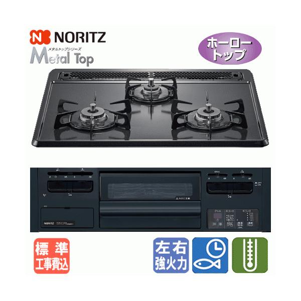 �y�n�����@�W���H����݁z�@�m�[���c�@�r���g�C���K�X�R�����@N3GT2RWTQ1�@���^���g�b�v�@�@60cm/�����ЖʏĂ�/�z�[���[�g�b�v