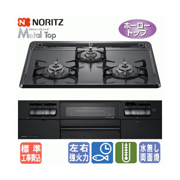 �y�n�����@�W���H����݁z�@�m�[���c�@�r���g�C���K�X�R�����@N3WT5RWTQ1�@���^���g�b�v�@�@60cm/�������ʏĂ�/�z�[���[�g�b�v