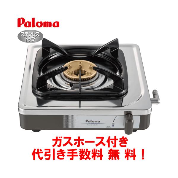 assot_pa-e18s assot_pa-e18s