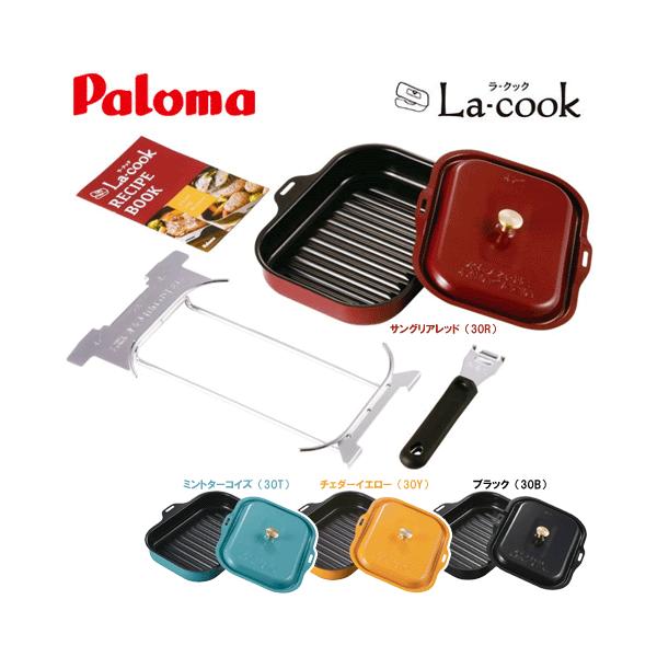 パロマ ラクック 調理器具の人気商品・通販・価格比較 - 価格.com