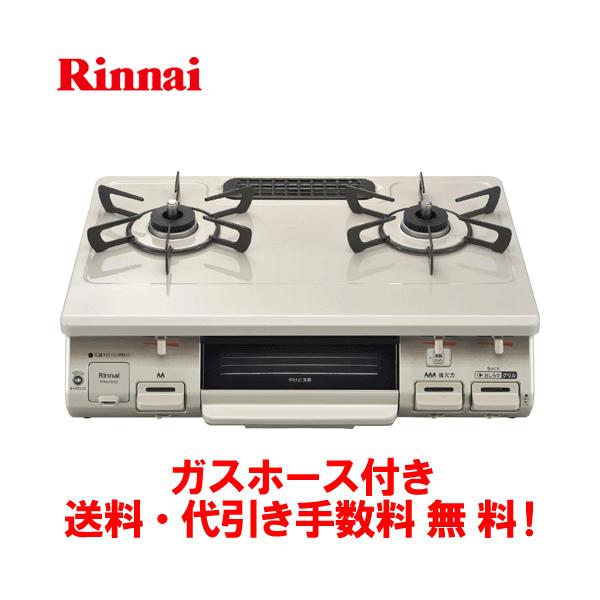 リンナイ リンナイ ガスコンロ RT64JH7S2-C 59cm/水なし片面焼き リンナイ リンナイ ガスコンロ RT64JH7S2-C 59cm/水なし片面焼き