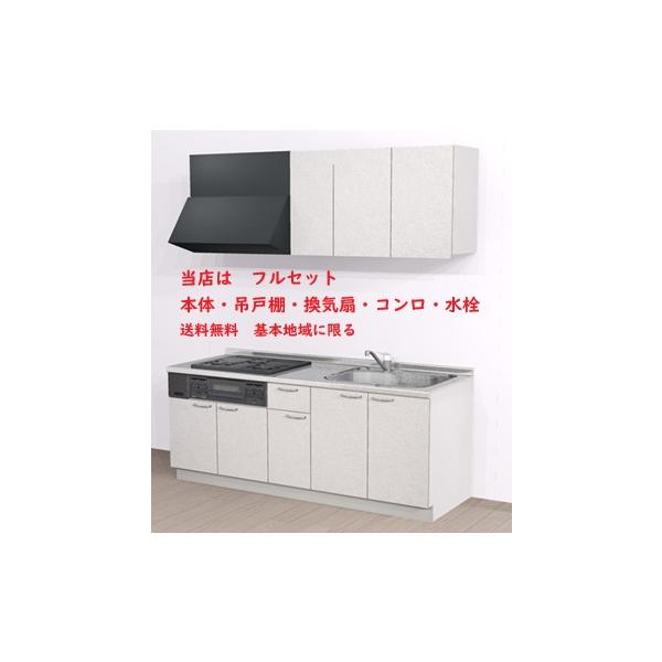 フルセット ハウステック システムキッチン マルーレ 1800 I型 フルセット ハウステック システムキッチン マルーレ 1800 I型