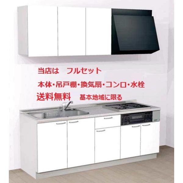 ハウステック システムキッチン ｌｅ2100 ｉ型フルセット 税 送料込 詳細は下記 標準納期２週間 4 得値ドットコム 通販 Yahoo ショッピング