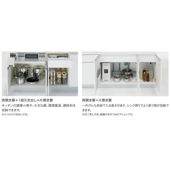 ハウステック システムキッチン ｌｅ2100 ｉ型フルセット 税 送料込 詳細は下記 標準納期２週間 Buyee Buyee Japanese Proxy Service Buy From Japan Bot Online