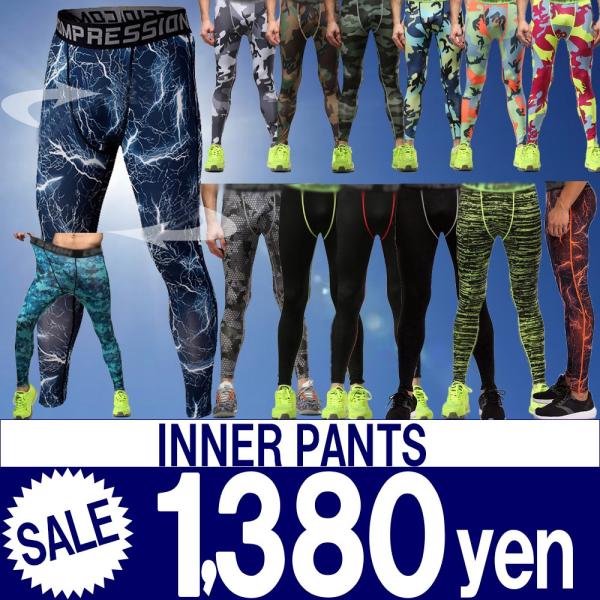 メンズタイツ レギンス ゆうパケット利用可能代引き不可 スポーツスパッツ ヨガ ロングスパッツ 速乾 Buyee Buyee Japanese Proxy Service Buy From Japan Bot Online