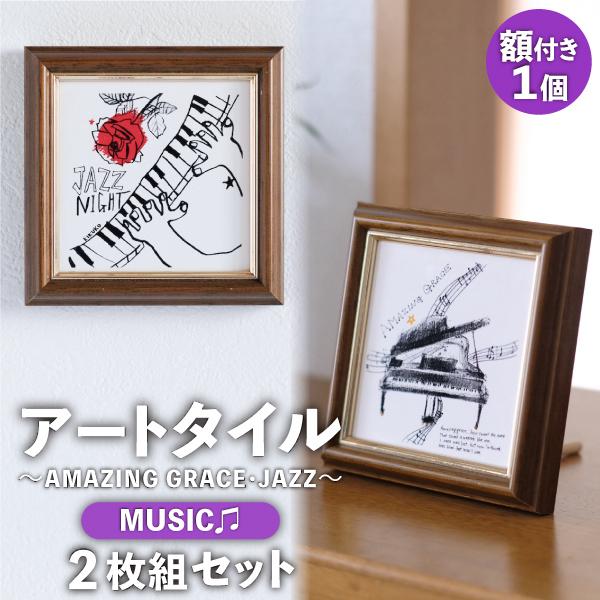 香港限定 アート額縁セット sku_4966005757447_1.jpg?1599206010