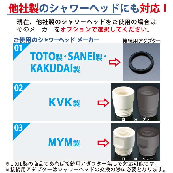 INAX 多機能シャワーヘッド エコアクアシャワーSPA 手元スイッチなし BF-SM6 純正品 / LIXIL : ASTAS online shop - 通販 - Yahoo!ショッピング INAX 多機能シャワーヘッド エコアクアシャワーSPA 手元スイッチなし BF-SM6 純正品 / LIXIL : ASTAS online shop - 通販 - Yahoo!ショッピング