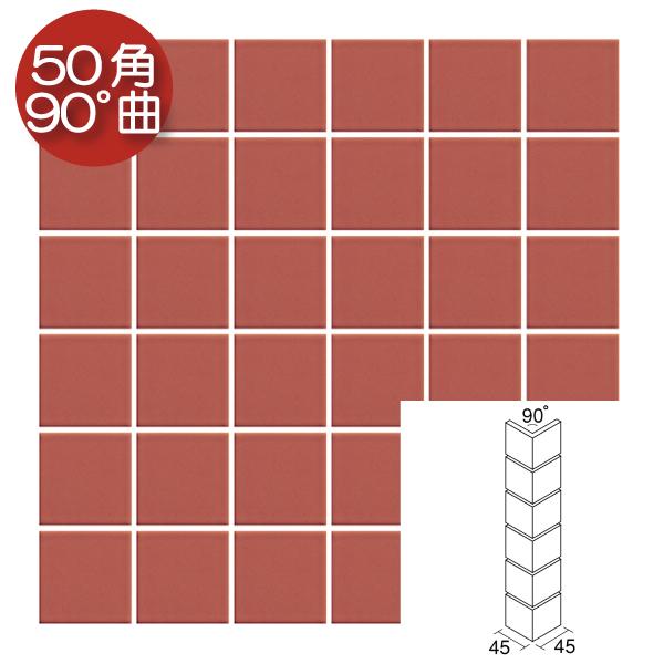 名古屋モザイク / クラール Klar 90°50角曲り紙貼り 赤 25シート 名古屋モザイク / クラール Klar 90°50角曲り紙貼り 赤 25シート