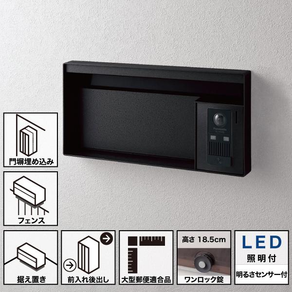 Panasonic サインポスト 埋め込み・後付け用 UNISUS(ユニサス