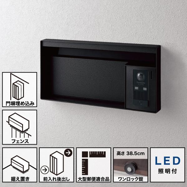 Panasonic サインポスト 埋め込み・後付け用 UNISUS(ユニサス Panasonic サインポスト 埋め込み・後付け用 UNISUS(ユニサス