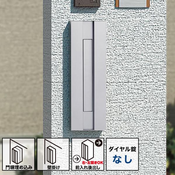 サインポスト 埋め込み用 壁掛け用 FASUS-VL(フェイサスブイエル