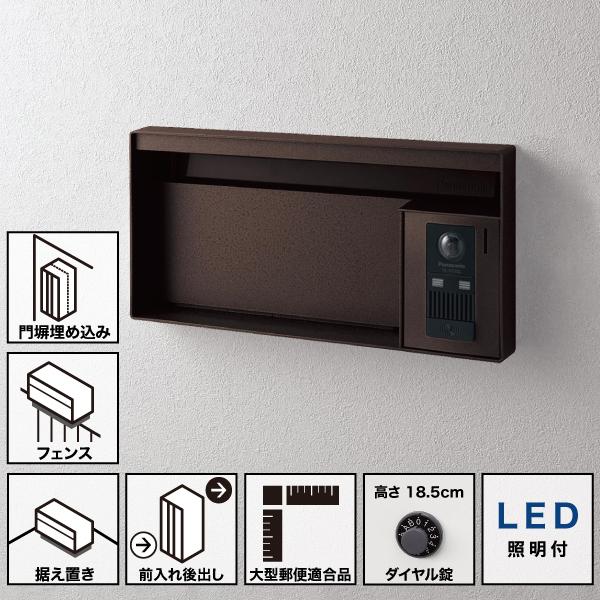 Panasonic（パナソニック） サインポスト 埋め込み・後付け用 UNISUS