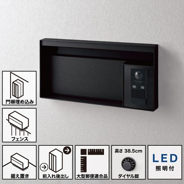 Panasonic サインポスト 埋め込み・後付け用 UNISUS(ユニサス Panasonic サインポスト 埋め込み・後付け用 UNISUS(ユニサス