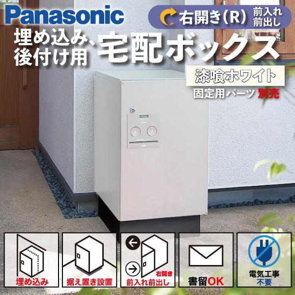 新作入荷!! Юパナソニック 宅配ボックスマットブラック e-COMBO LIGHT イーコンボ ライト SMARI対応 ラージタイプ 前入れ前出し 右開き 戸建 後付 カシオ CASIO プロトレック クライマーライン PRW-50T-7AJF 国内正規品 #PRW-50T-7AJF PRO TREK Climber Line PRW-50
