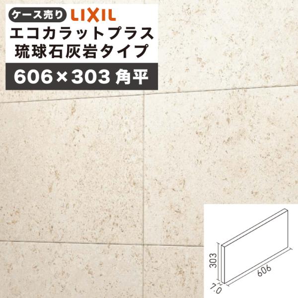 astas-shop_ecp-630-rks1