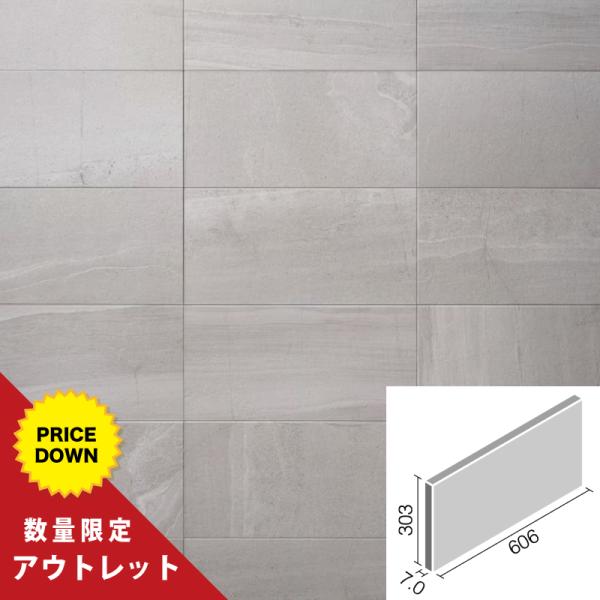 LIXIL INAX / 【アウトレット品 現品限り】タイル(ケース) エコ