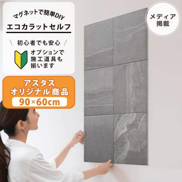 ★ 新品未開封 ★LIXIL エコカラット セルフ ecsf-1260-9090-14.jpg