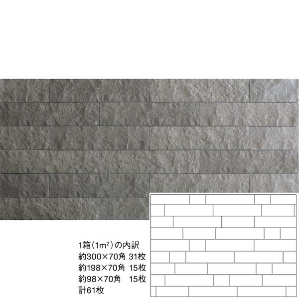 名古屋モザイク / フモールストン Humol Stone 70幅×乱尺割肌 約1平米 