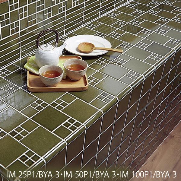 LIXIL（リクシル） インテリアモザイク 美釉彩(びゆうさい) 25mm角