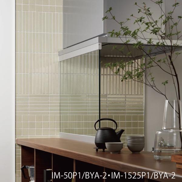 LIXIL（リクシル） LIXIL INAX / タイル インテリアモザイク 美釉彩(び