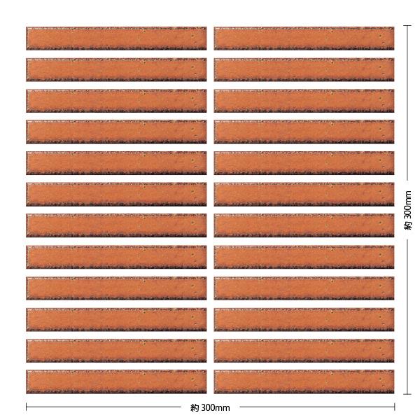 名古屋モザイク / 華窯ボーダー Kayo Border 144×19ボーダー紙